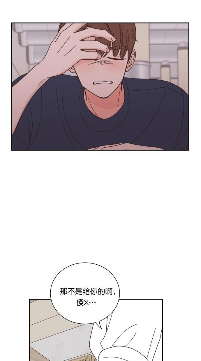 桂正和漫画韩漫全集-第71话无删减无遮挡章节图片 