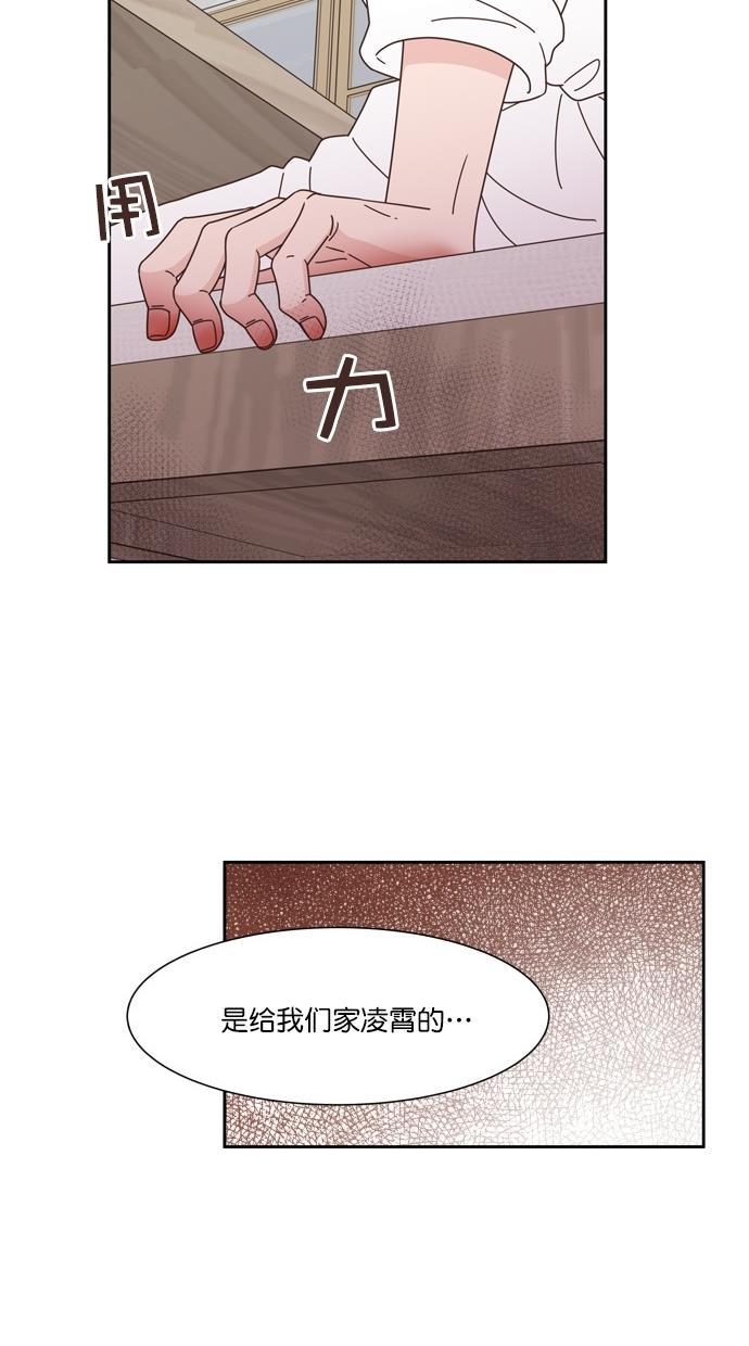 桂正和漫画韩漫全集-第71话无删减无遮挡章节图片 
