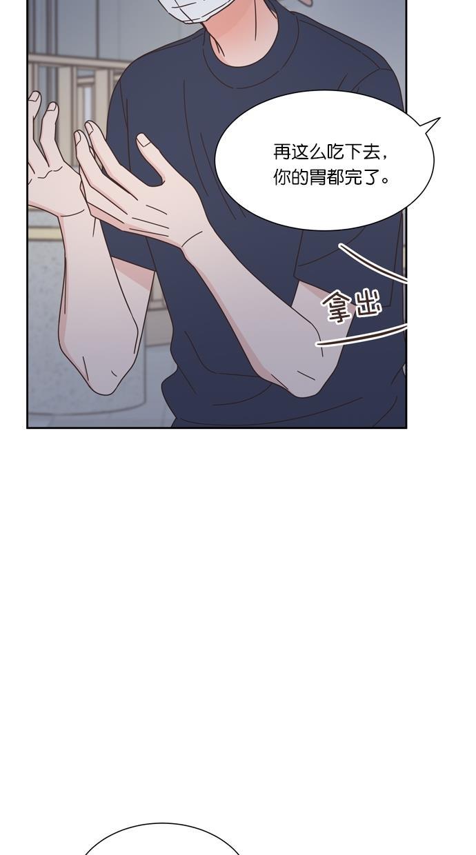 桂正和漫画韩漫全集-第71话无删减无遮挡章节图片 