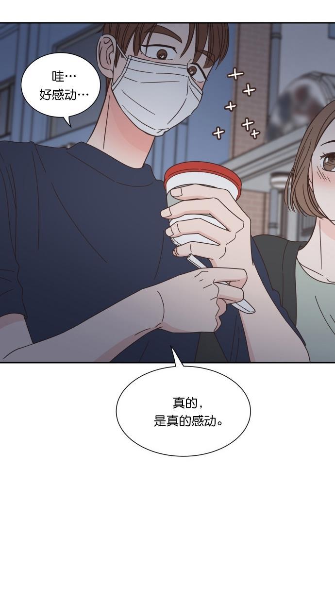 桂正和漫画韩漫全集-第71话无删减无遮挡章节图片 