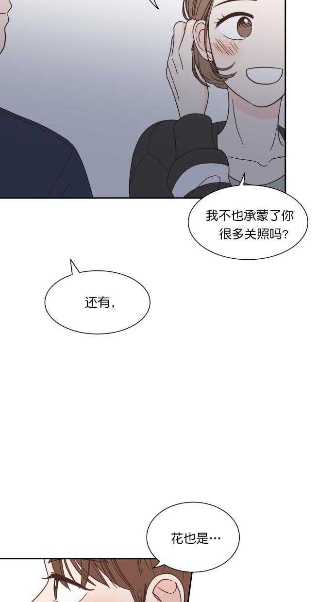 桂正和漫画韩漫全集-第71话无删减无遮挡章节图片 