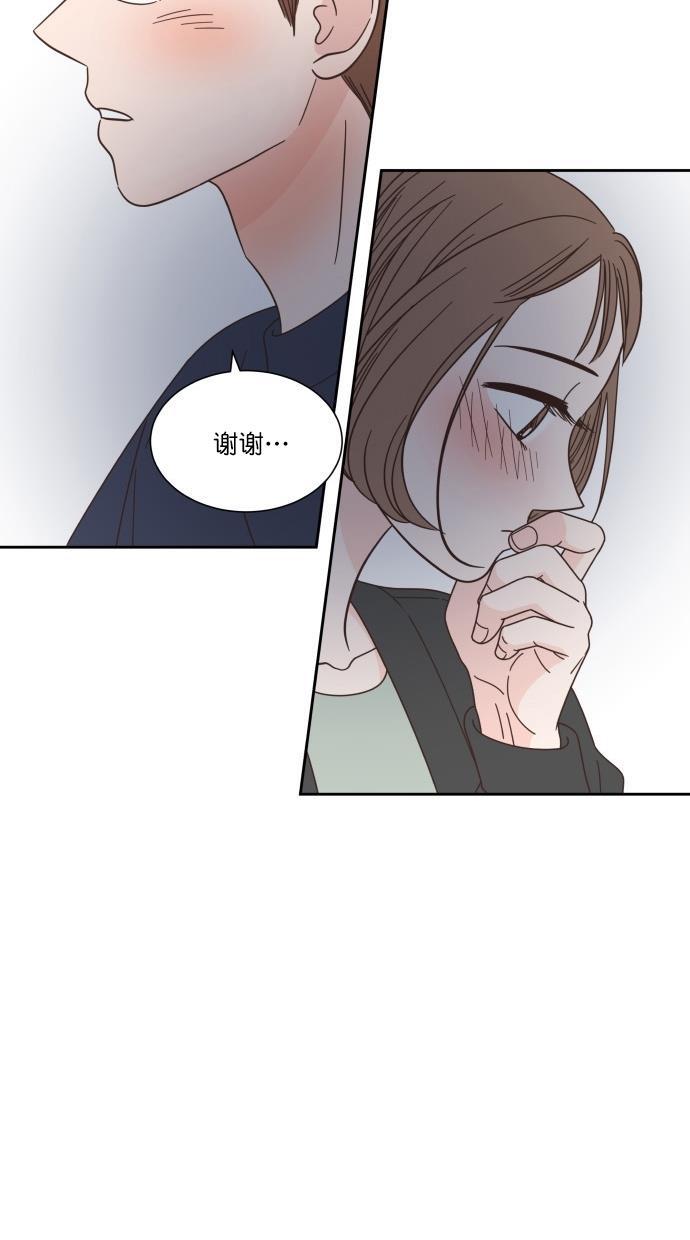 桂正和漫画韩漫全集-第71话无删减无遮挡章节图片 