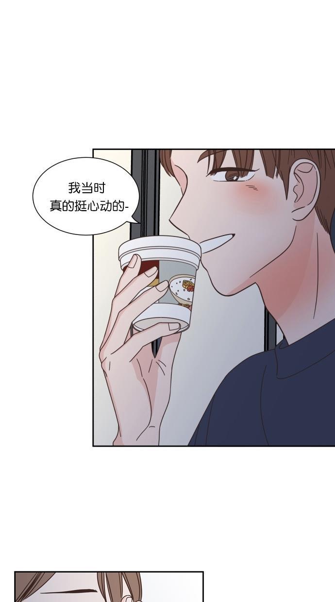 桂正和漫画韩漫全集-第71话无删减无遮挡章节图片 