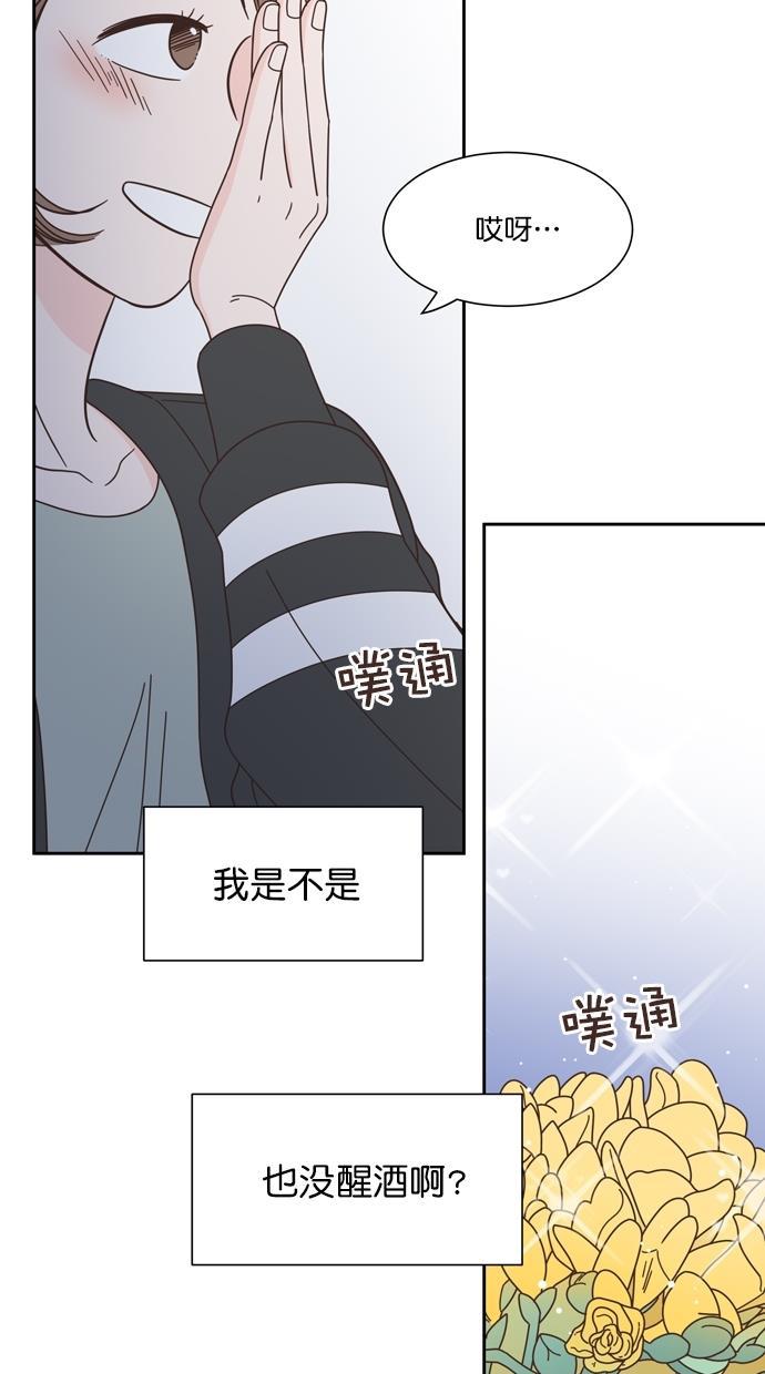 桂正和漫画韩漫全集-第71话无删减无遮挡章节图片 