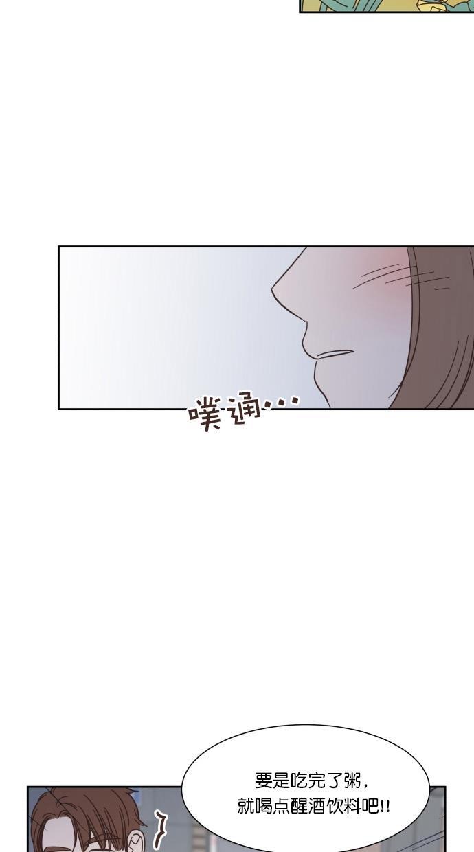 桂正和漫画韩漫全集-第71话无删减无遮挡章节图片 