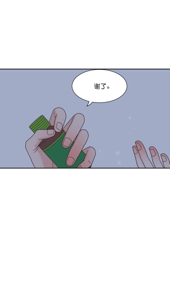 桂正和漫画韩漫全集-第71话无删减无遮挡章节图片 