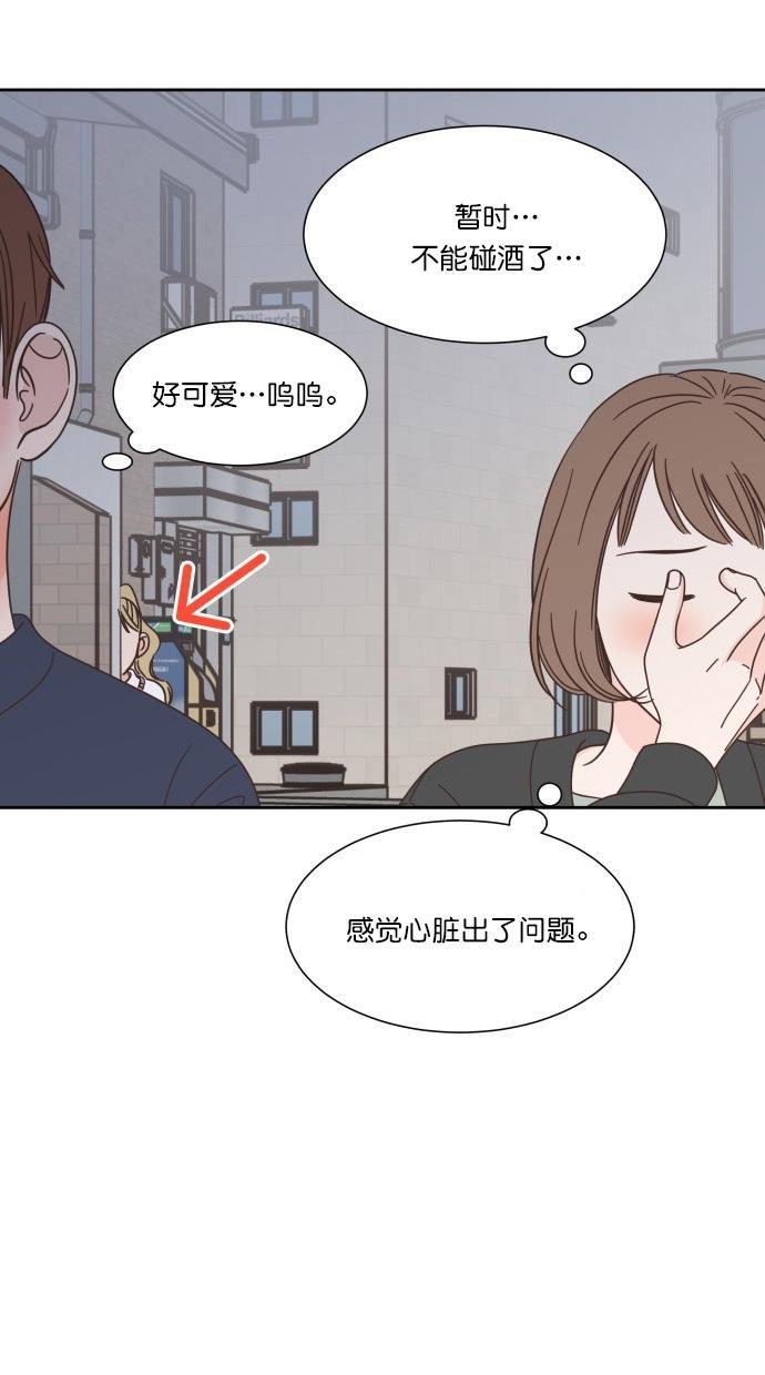 桂正和漫画韩漫全集-第71话无删减无遮挡章节图片 