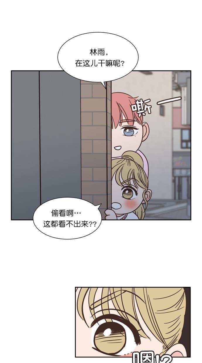 桂正和漫画韩漫全集-第71话无删减无遮挡章节图片 
