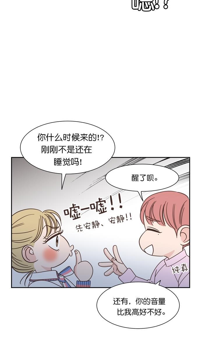 桂正和漫画韩漫全集-第71话无删减无遮挡章节图片 