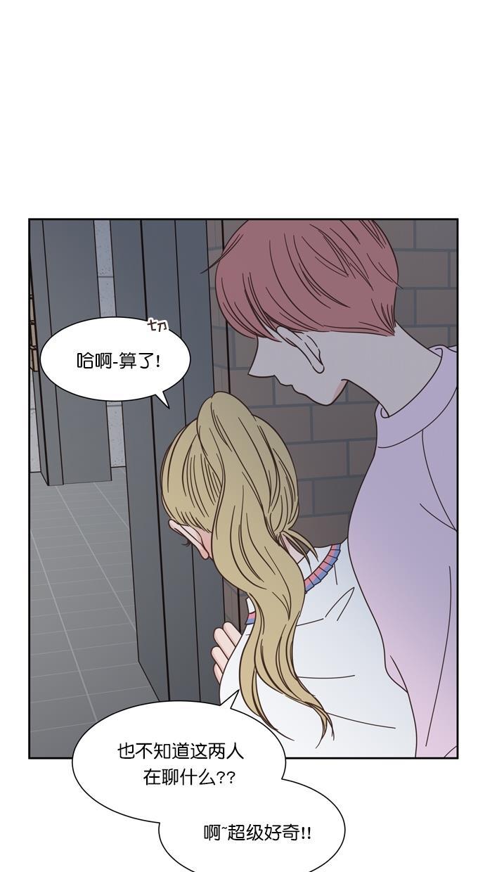 桂正和漫画韩漫全集-第71话无删减无遮挡章节图片 