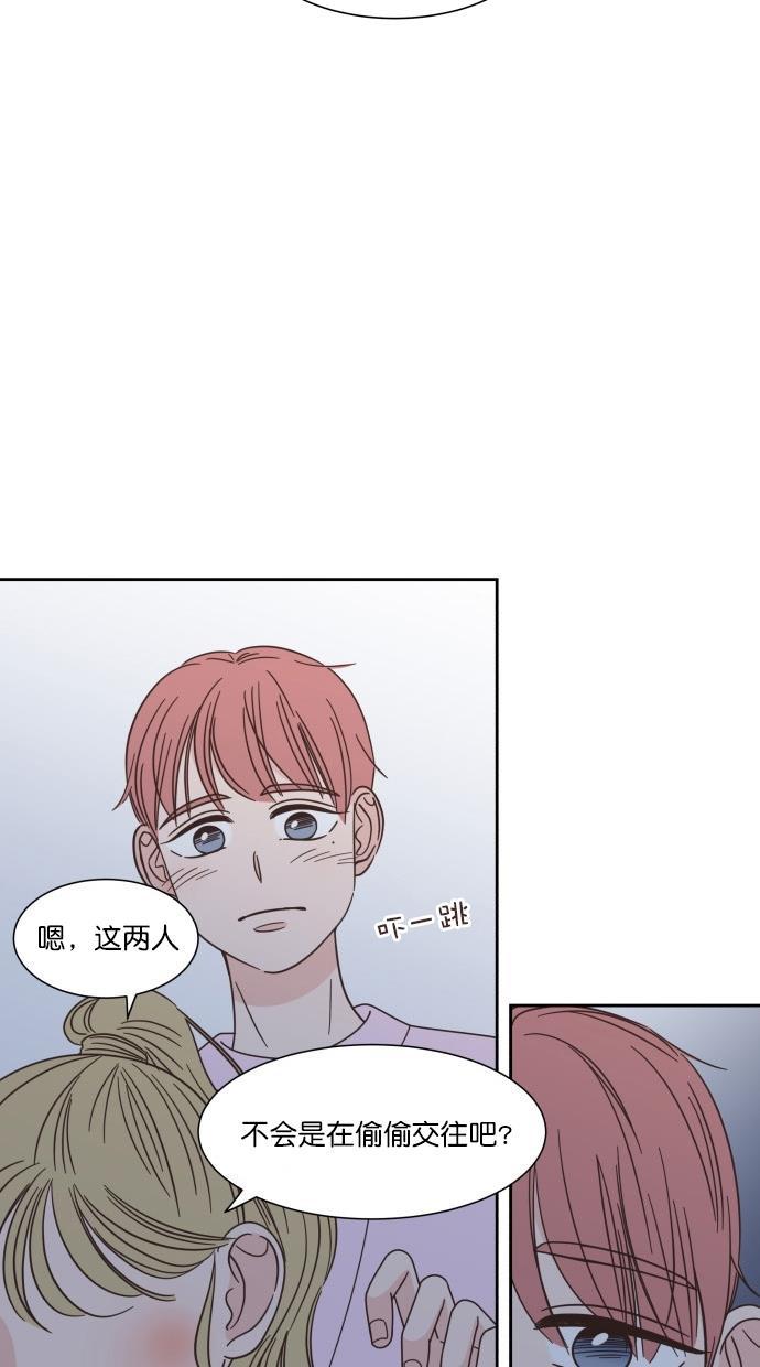 桂正和漫画韩漫全集-第71话无删减无遮挡章节图片 