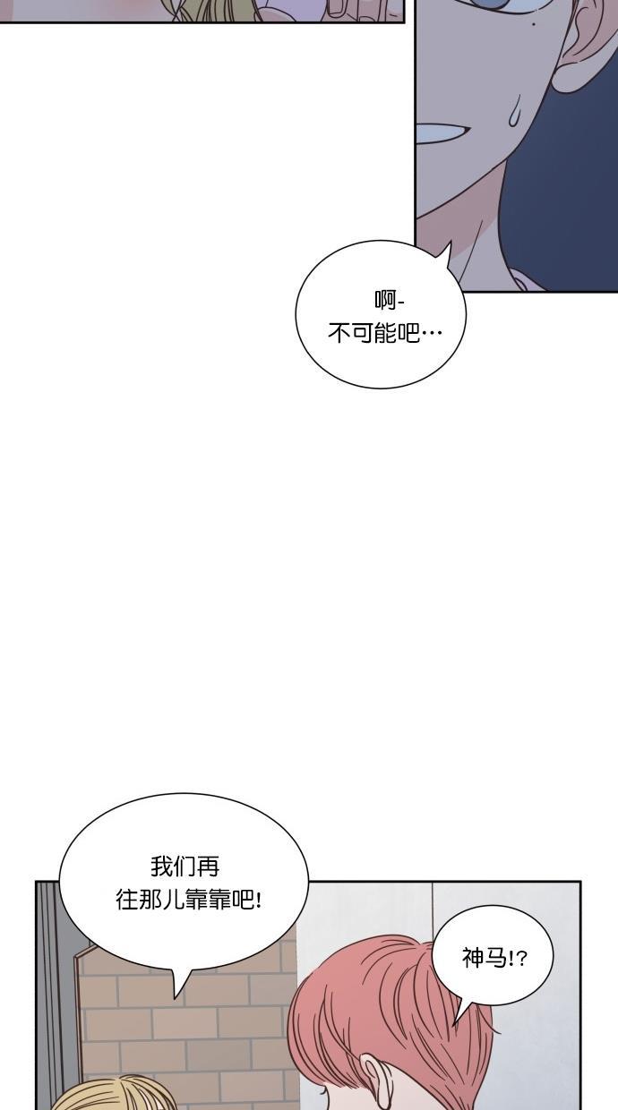 桂正和漫画韩漫全集-第71话无删减无遮挡章节图片 