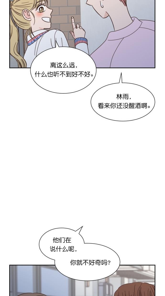 桂正和漫画韩漫全集-第71话无删减无遮挡章节图片 