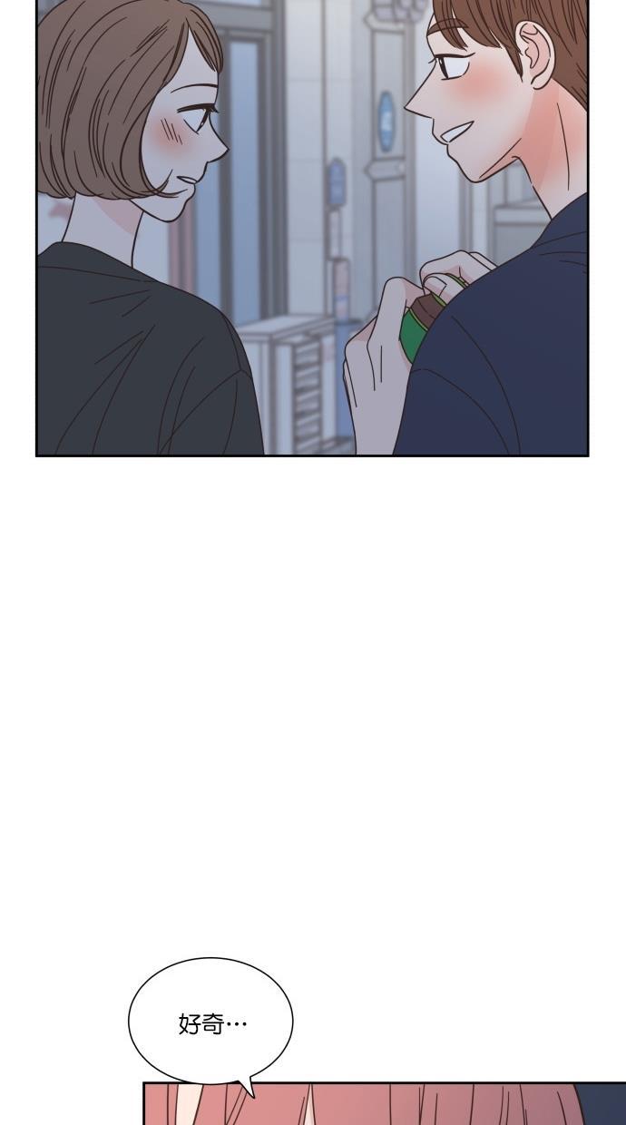 桂正和漫画韩漫全集-第71话无删减无遮挡章节图片 