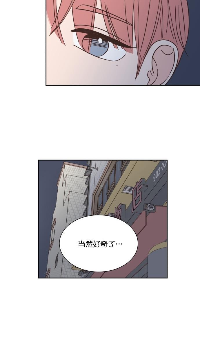 桂正和漫画韩漫全集-第71话无删减无遮挡章节图片 