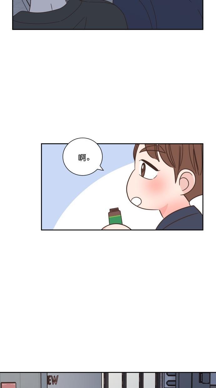 桂正和漫画韩漫全集-第71话无删减无遮挡章节图片 
