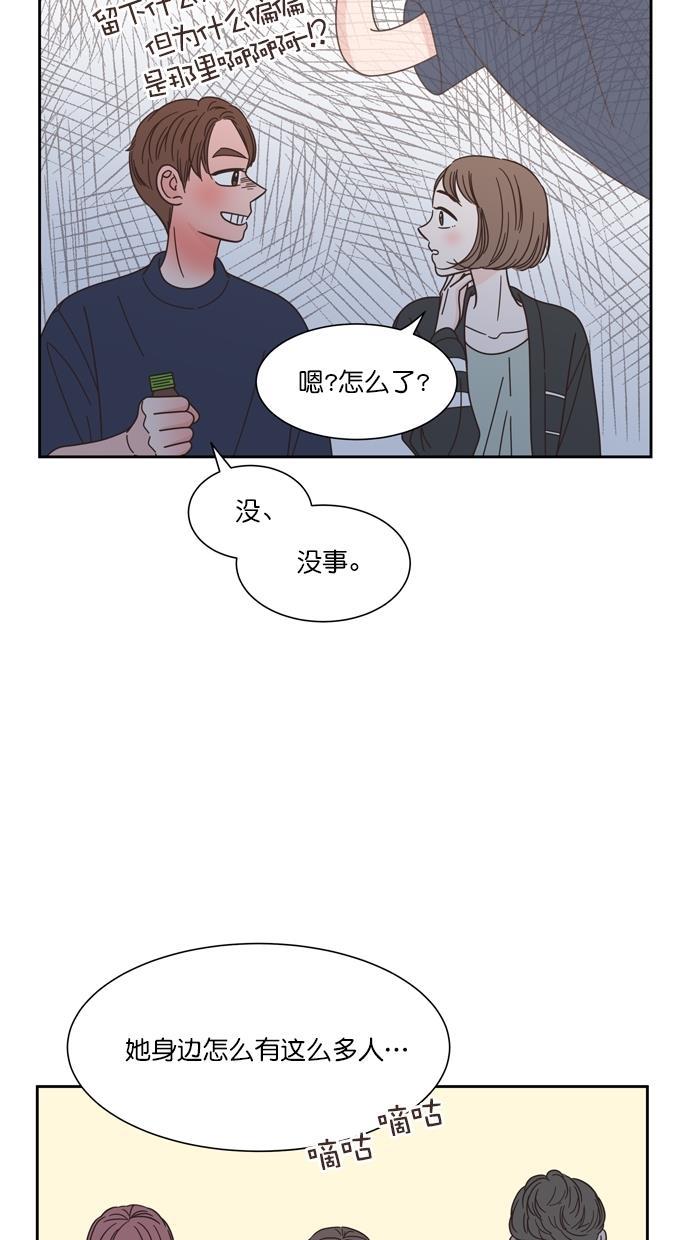 桂正和漫画韩漫全集-第71话无删减无遮挡章节图片 