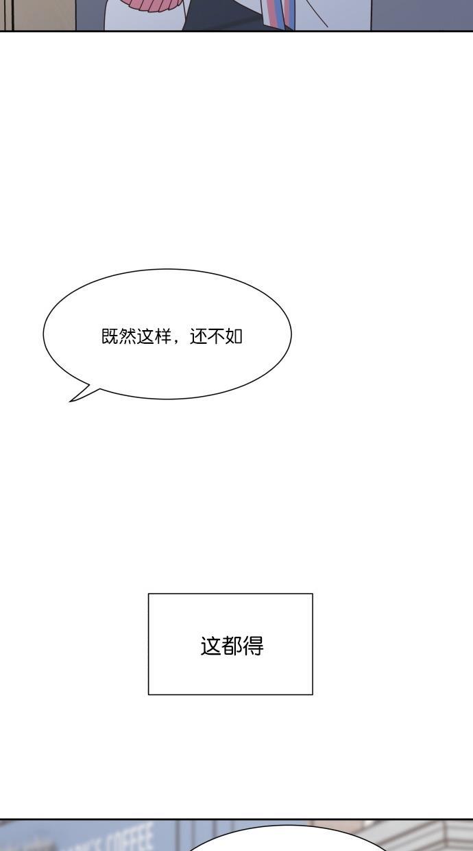 桂正和漫画韩漫全集-第71话无删减无遮挡章节图片 