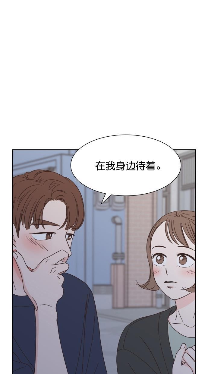 桂正和漫画韩漫全集-第72话无删减无遮挡章节图片 
