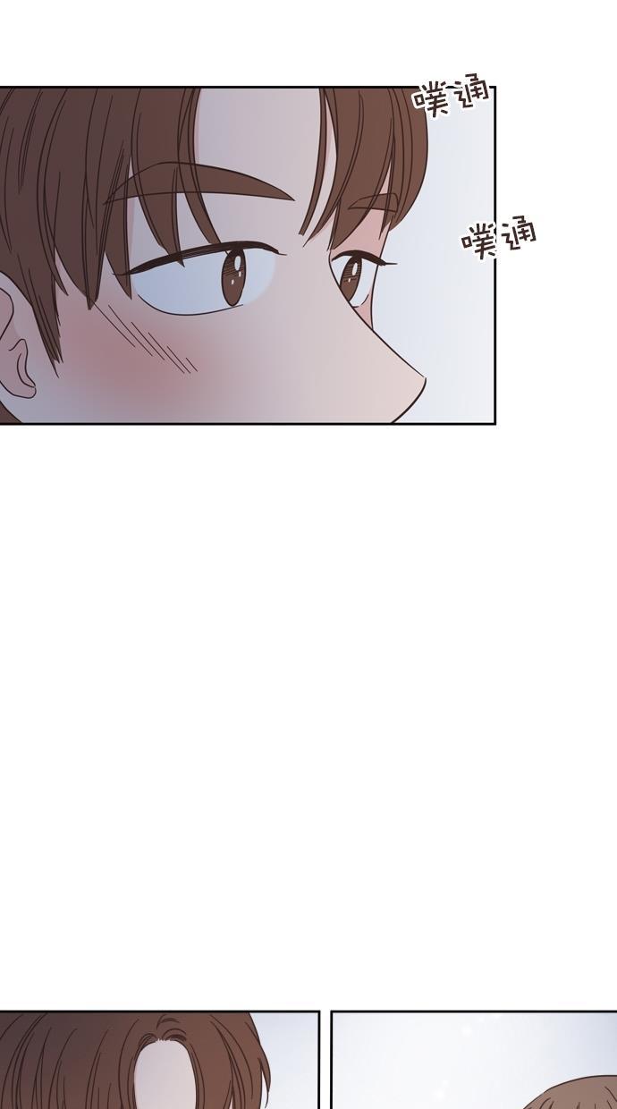 桂正和漫画韩漫全集-第72话无删减无遮挡章节图片 