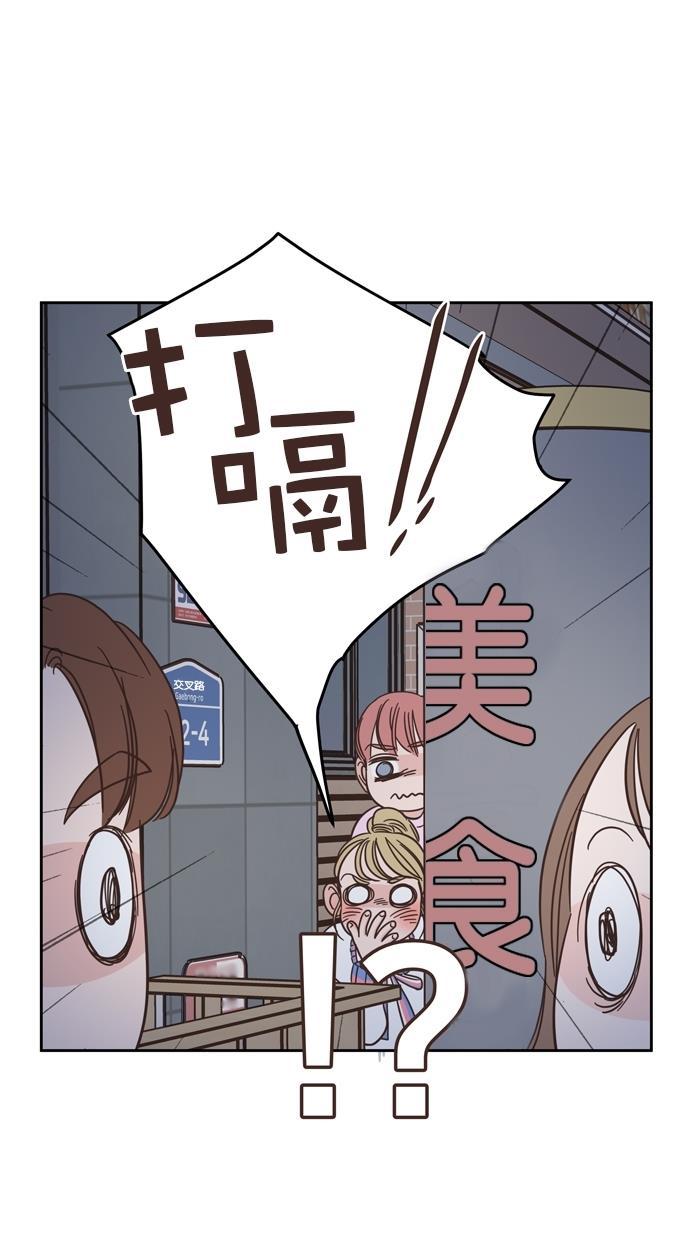 桂正和漫画韩漫全集-第72话无删减无遮挡章节图片 