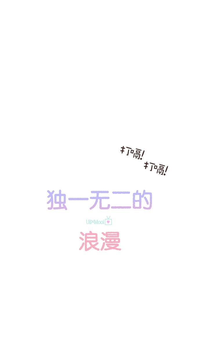 桂正和漫画韩漫全集-第72话无删减无遮挡章节图片 
