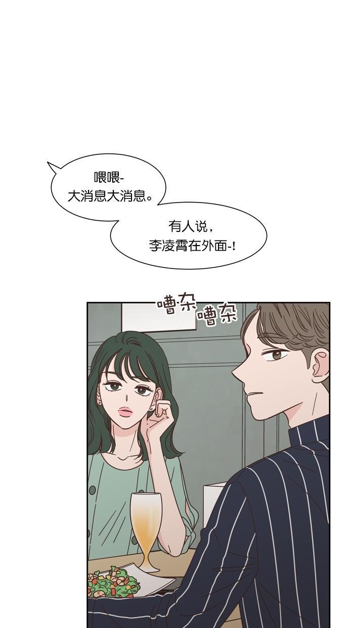 桂正和漫画韩漫全集-第72话无删减无遮挡章节图片 