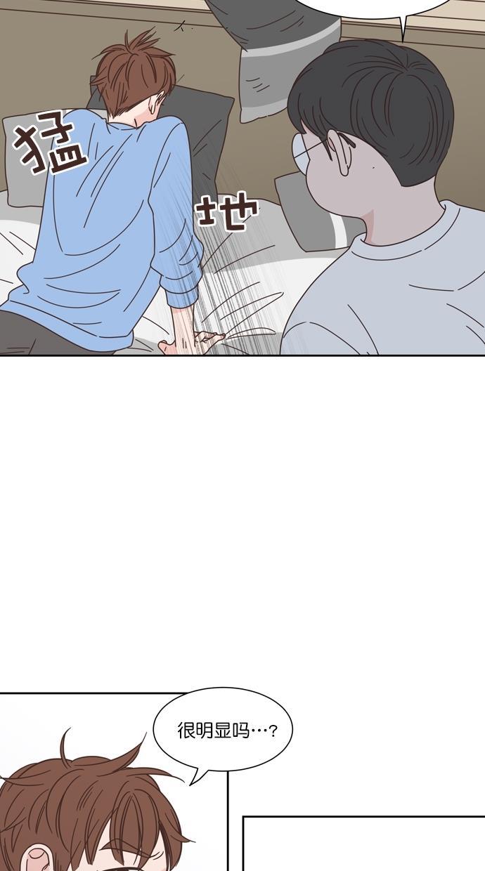 桂正和漫画韩漫全集-第72话无删减无遮挡章节图片 