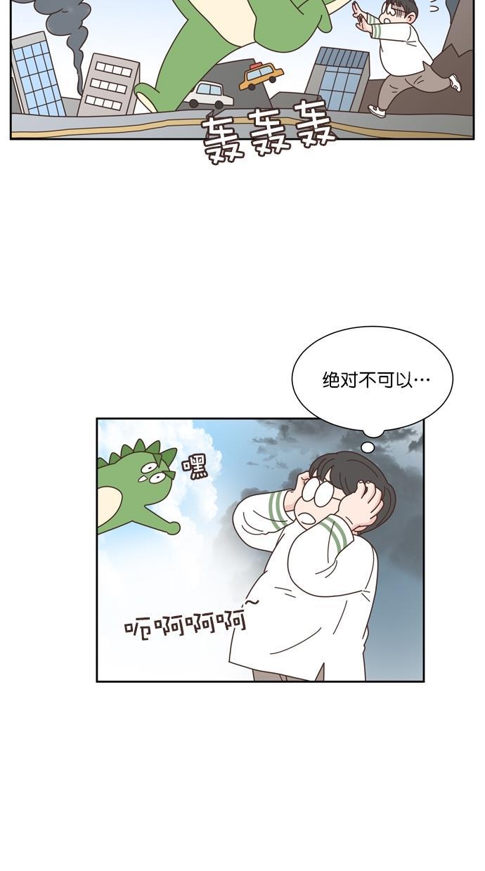 桂正和漫画韩漫全集-第72话无删减无遮挡章节图片 
