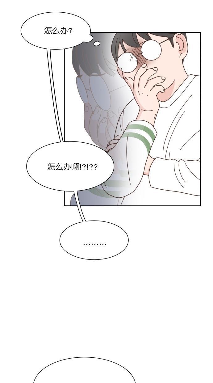 桂正和漫画韩漫全集-第72话无删减无遮挡章节图片 