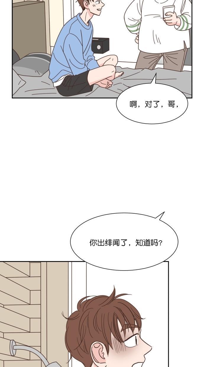 桂正和漫画韩漫全集-第72话无删减无遮挡章节图片 