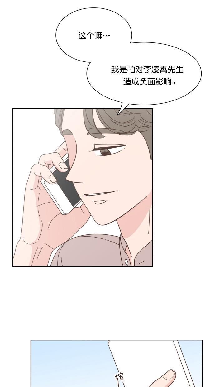 桂正和漫画韩漫全集-第72话无删减无遮挡章节图片 