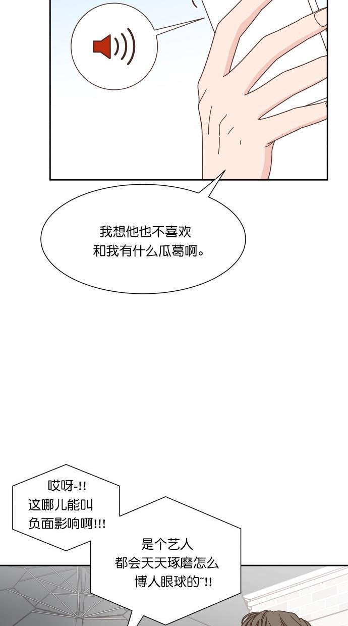 桂正和漫画韩漫全集-第72话无删减无遮挡章节图片 
