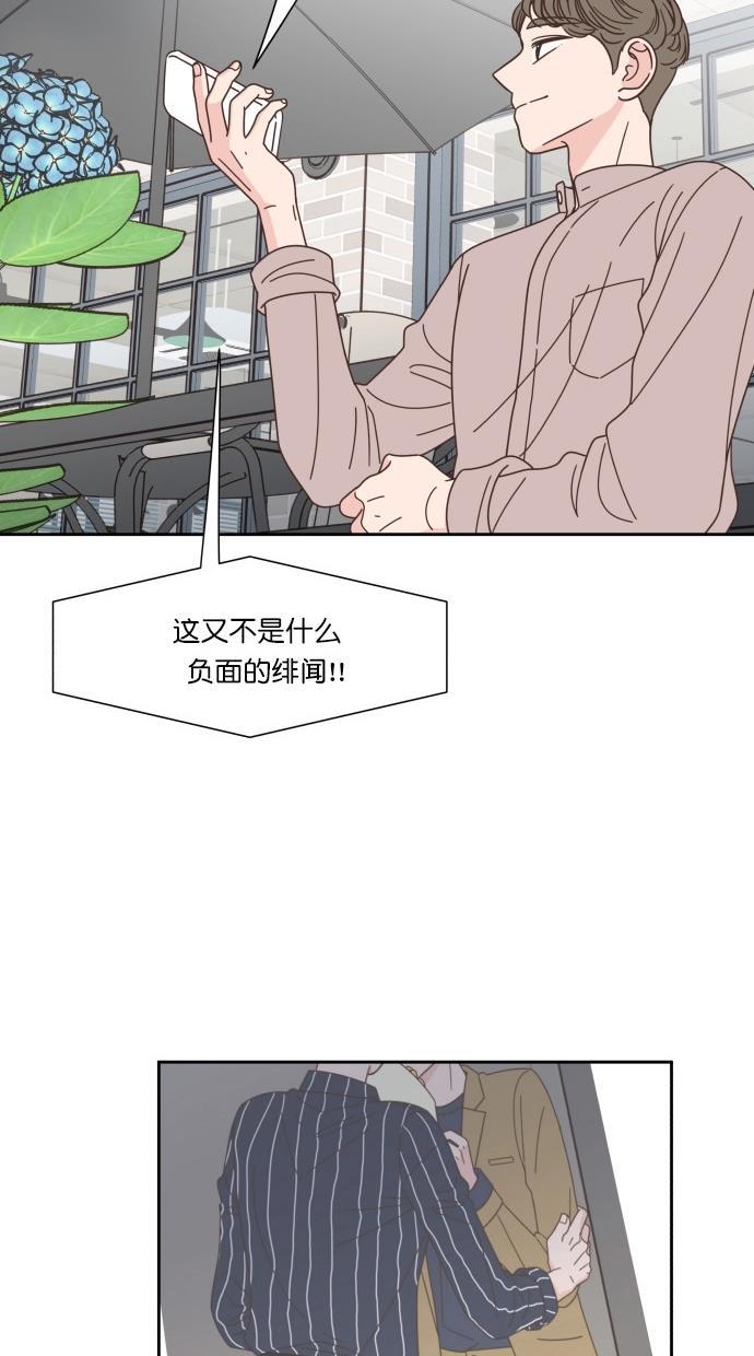 桂正和漫画韩漫全集-第72话无删减无遮挡章节图片 