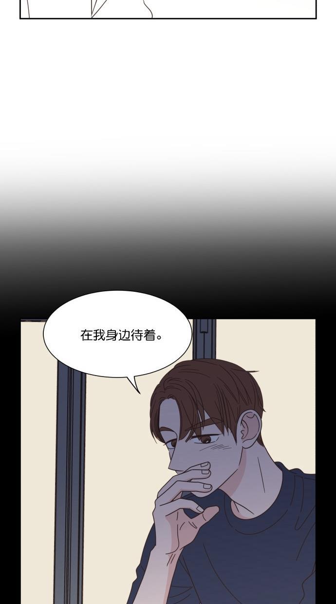 桂正和漫画韩漫全集-第72话无删减无遮挡章节图片 