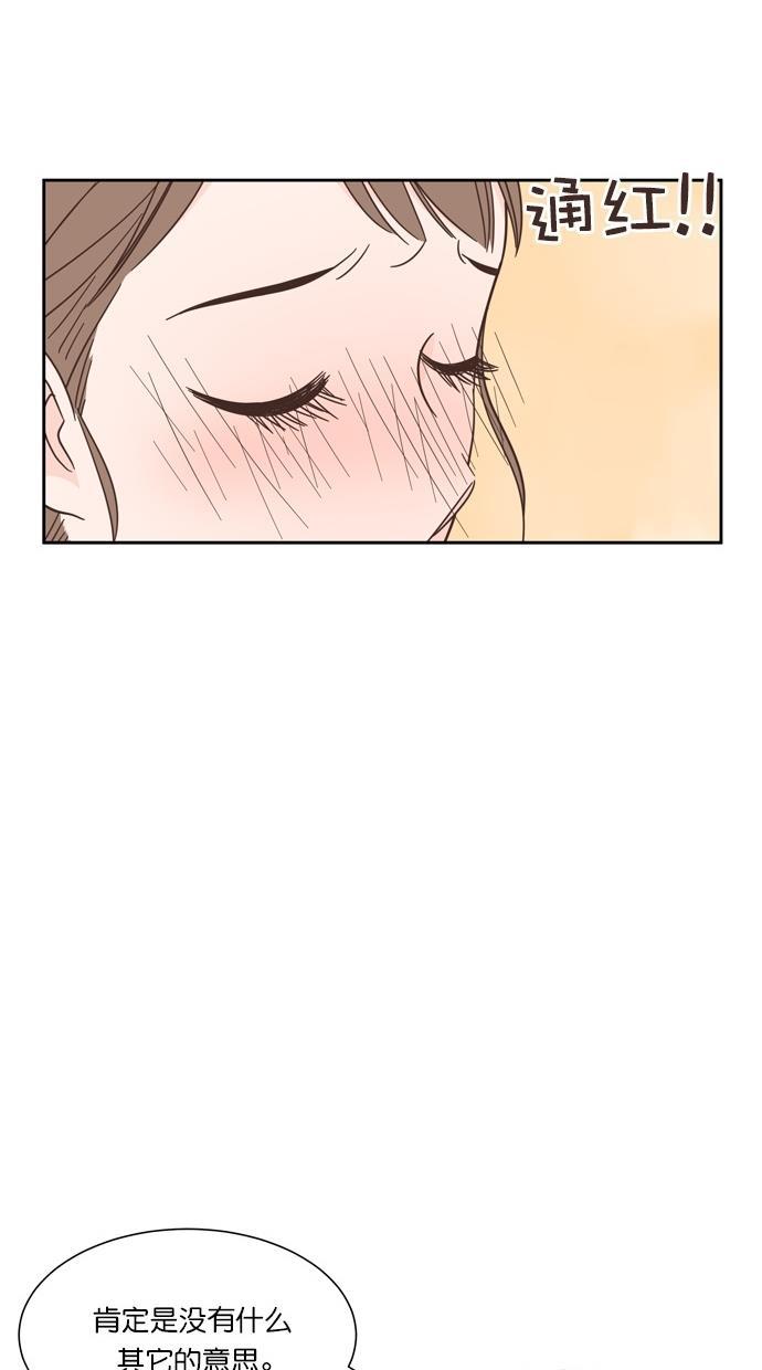 桂正和漫画韩漫全集-第72话无删减无遮挡章节图片 