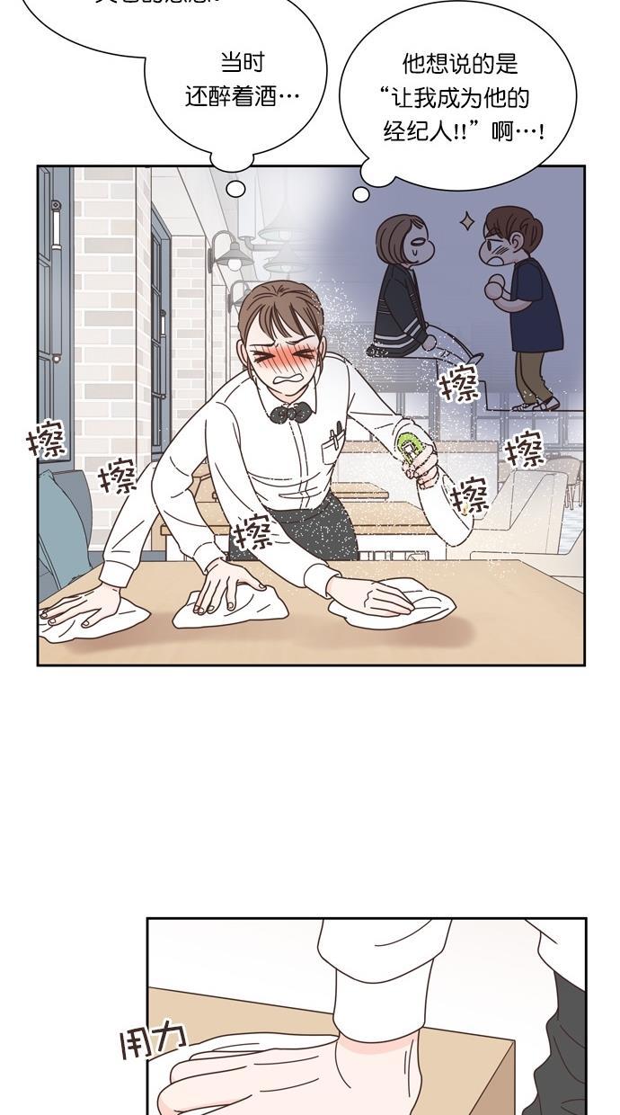 桂正和漫画韩漫全集-第72话无删减无遮挡章节图片 