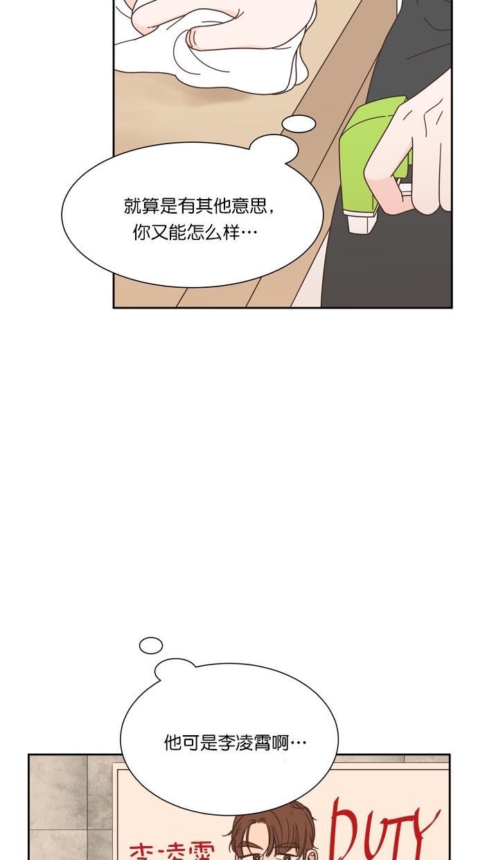 桂正和漫画韩漫全集-第72话无删减无遮挡章节图片 