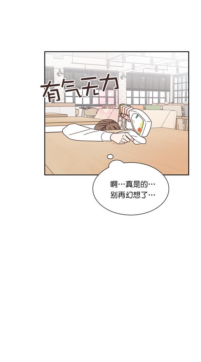 桂正和漫画韩漫全集-第72话无删减无遮挡章节图片 