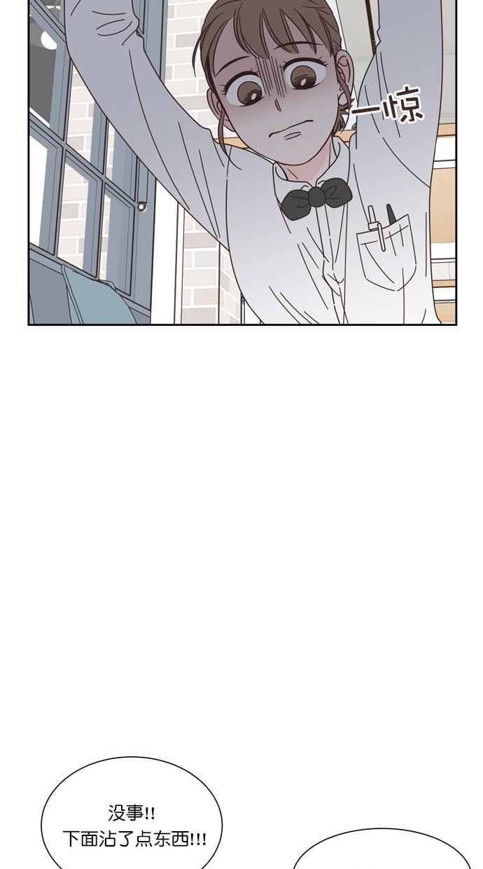 桂正和漫画韩漫全集-第72话无删减无遮挡章节图片 