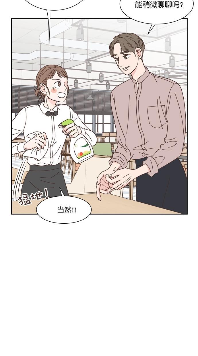桂正和漫画韩漫全集-第72话无删减无遮挡章节图片 