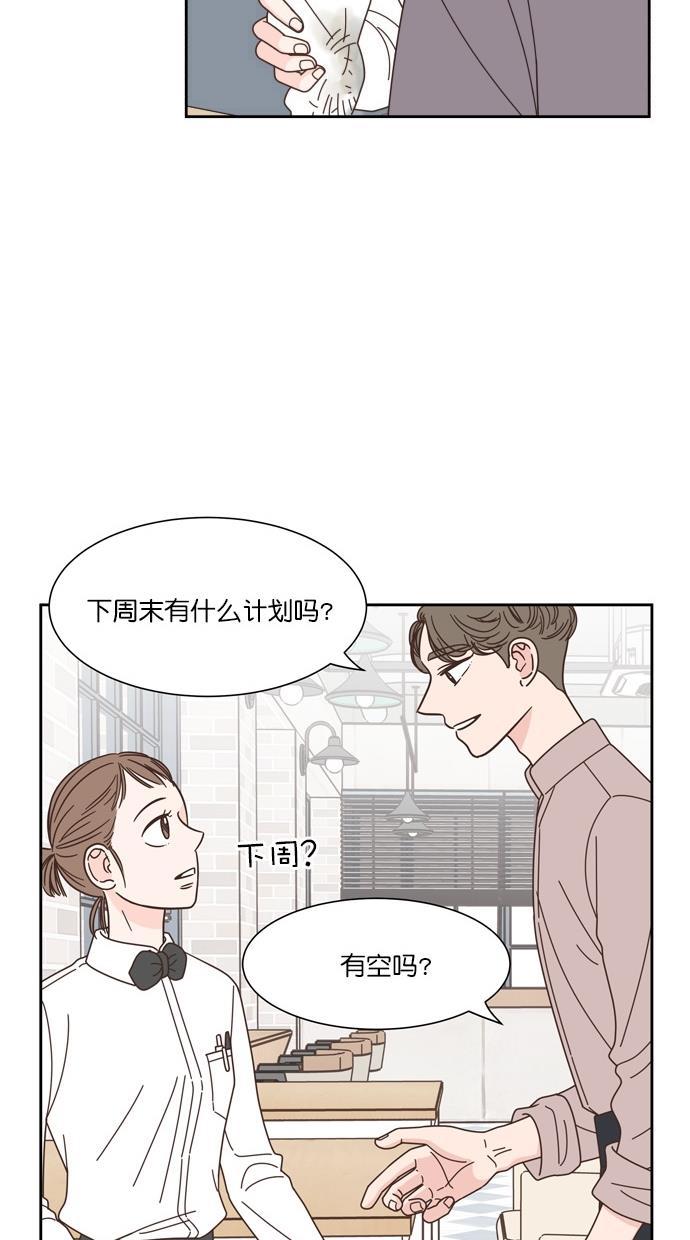 桂正和漫画韩漫全集-第72话无删减无遮挡章节图片 