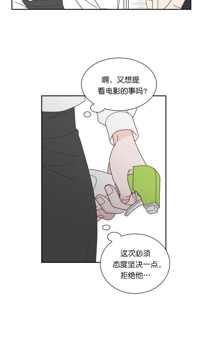 桂正和漫画韩漫全集-第72话无删减无遮挡章节图片 