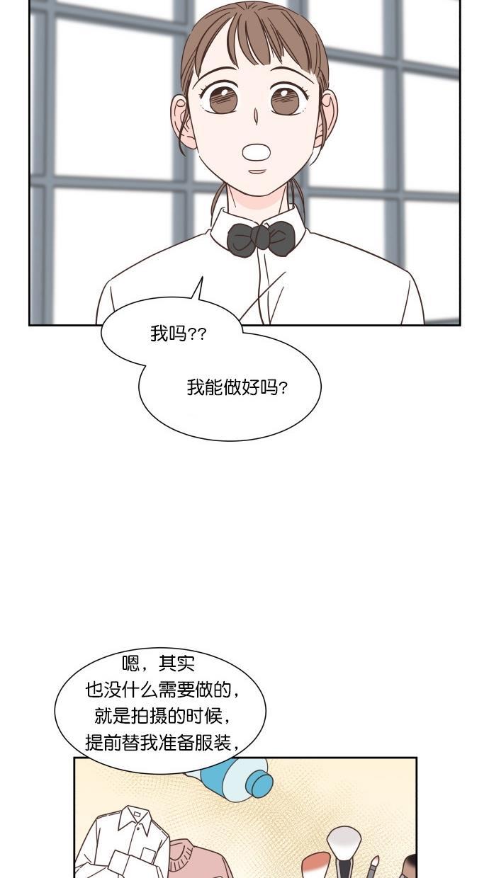 桂正和漫画韩漫全集-第72话无删减无遮挡章节图片 