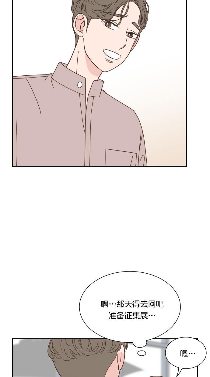 桂正和漫画韩漫全集-第72话无删减无遮挡章节图片 