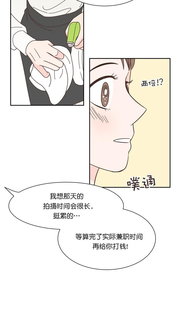 桂正和漫画韩漫全集-第72话无删减无遮挡章节图片 