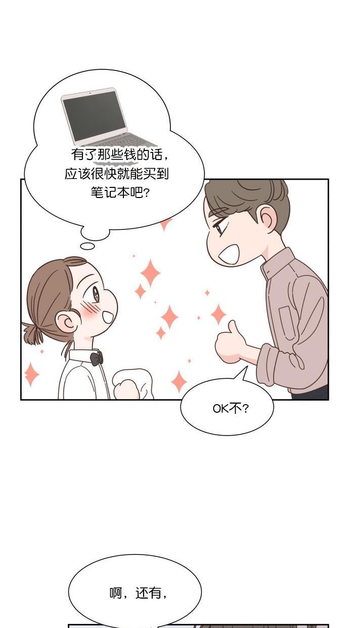 桂正和漫画韩漫全集-第72话无删减无遮挡章节图片 