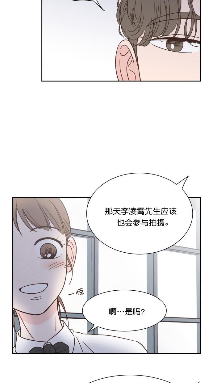 桂正和漫画韩漫全集-第72话无删减无遮挡章节图片 