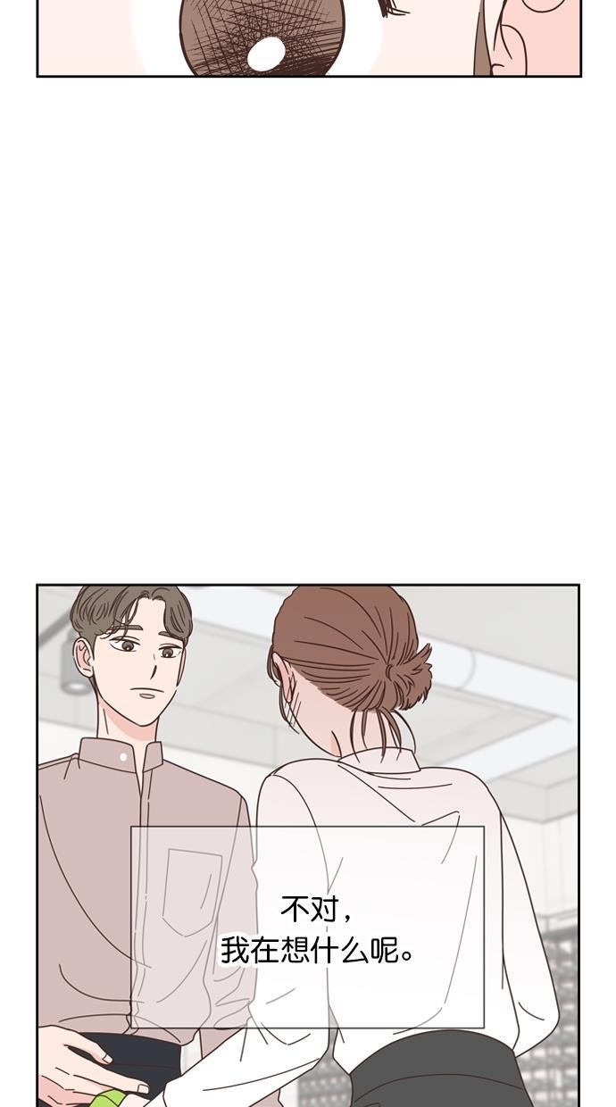 桂正和漫画韩漫全集-第72话无删减无遮挡章节图片 