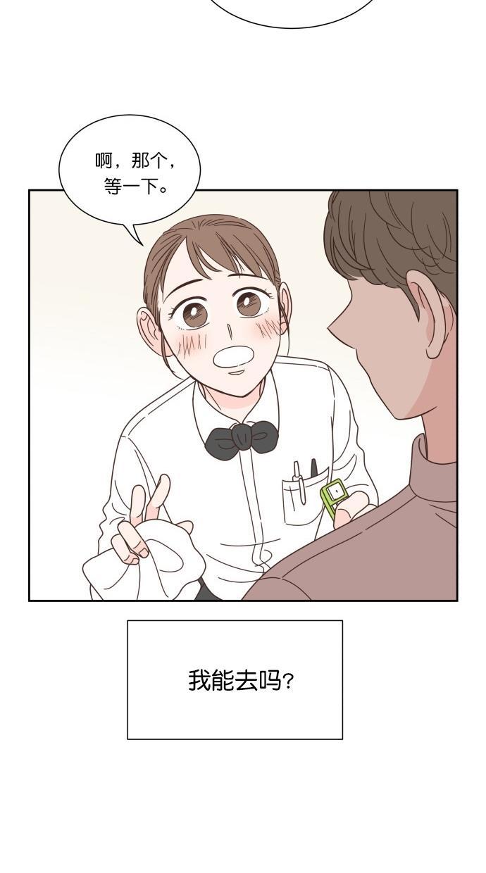 桂正和漫画韩漫全集-第72话无删减无遮挡章节图片 